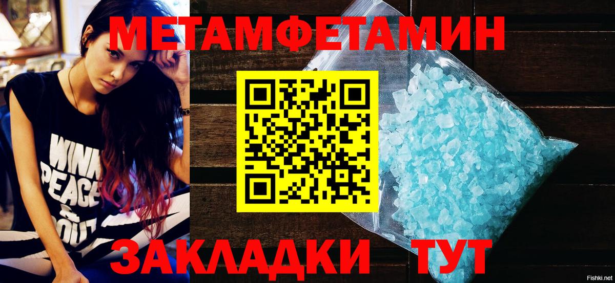 Энгельс  АМФЕТАМИН Premium  Amphetamine  Вход с VPN 
