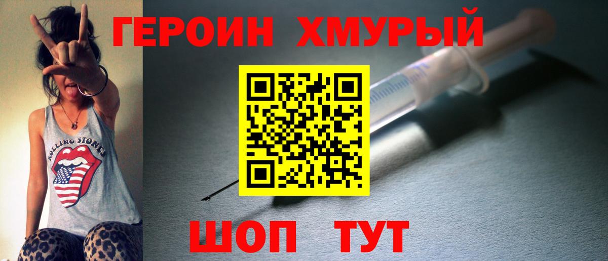 Марихуана  Энгельс  Вход с VPN  МЕФ   ГАШИШ 