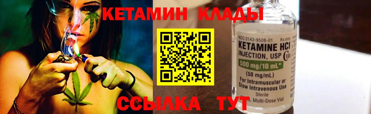 МЕТАДОН Энгельс