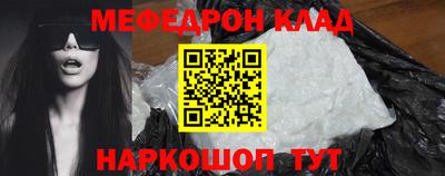 кокаин Бугуруслан