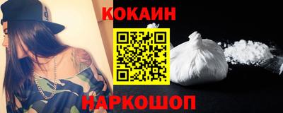 кокаин Бугуруслан