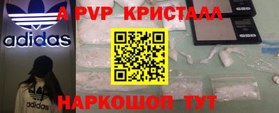 кокаин Бугуруслан