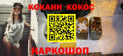 каннабис Бузулук