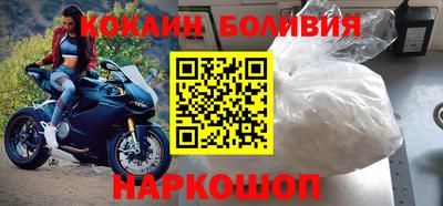 кокс Будённовск