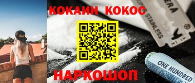 кокс Будённовск