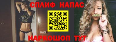 каннабис Бузулук