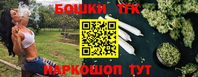 кокс Будённовск
