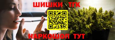 каннабис Бузулук