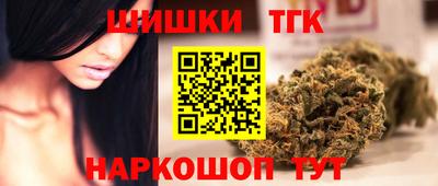 каннабис Бузулук