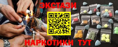 каннабис Бузулук