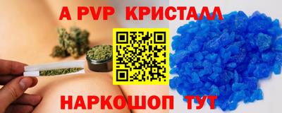 кокс Будённовск