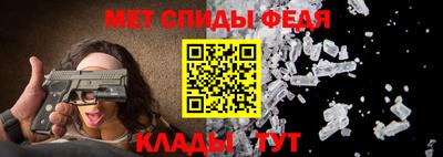 меф Канаш