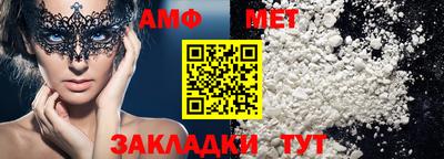 кокаин Бугуруслан