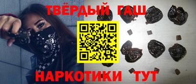 кокаин Бугуруслан