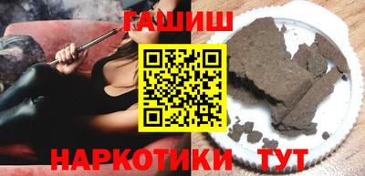 каннабис Бузулук