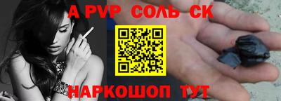кокс Будённовск