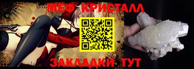 кокаин Бугуруслан