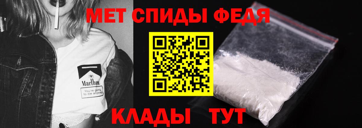 Первитин винт  Вход с VPN  Энгельс  Первитин  Первитин винт 