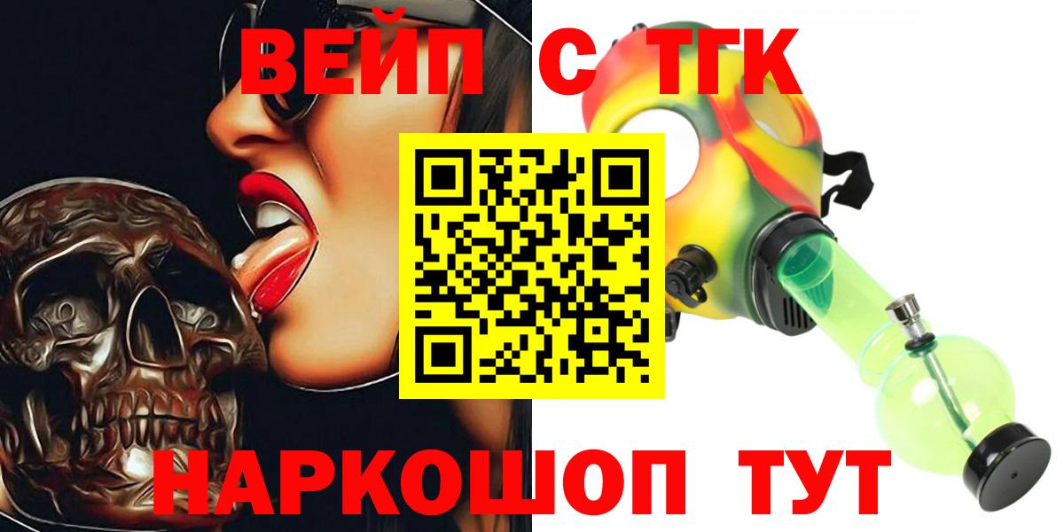Дистиллят ТГК Wax Энгельс